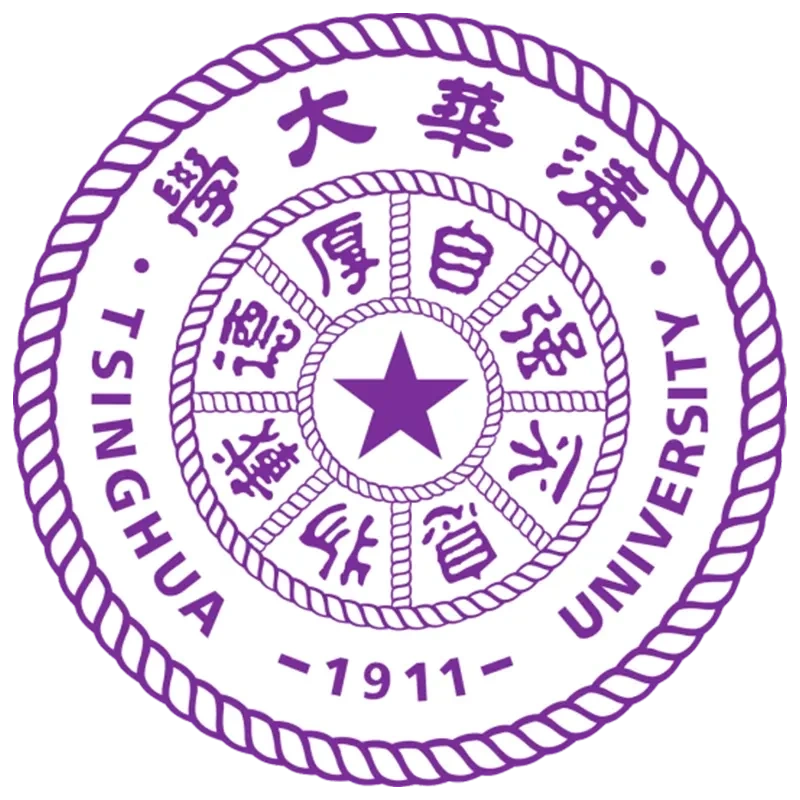 清華大學