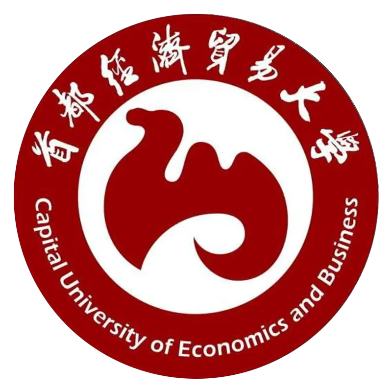 首都經(jīng)濟(jì)貿(mào)易大學(xué)