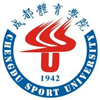 成都体育学院